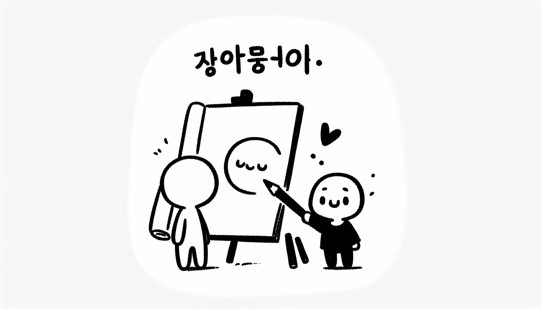 You are currently viewing AI 시대 콘텐츠 생존 전략